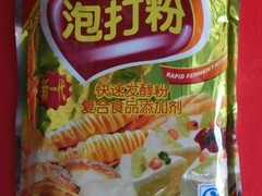 泡打粉廠家--廣西暢銷烘焙泡打粉出售圖片